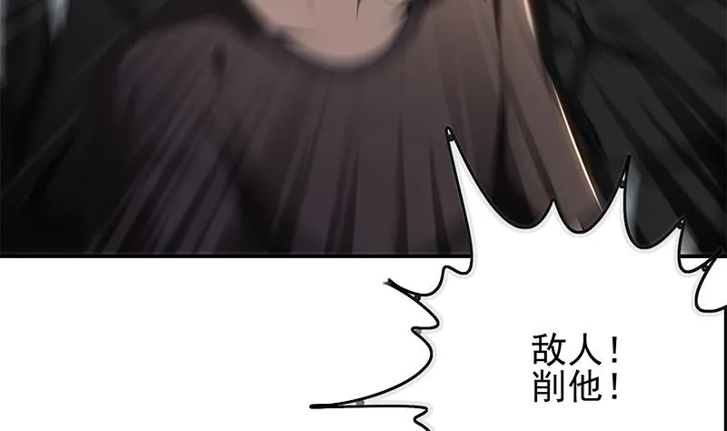 第255话 白狼帮的传说 第29页