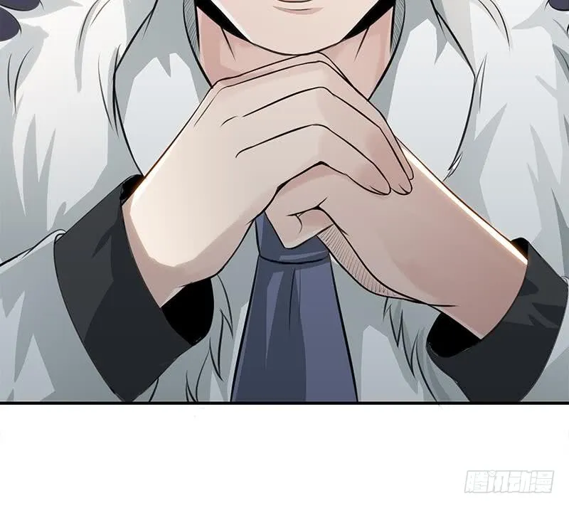 第255话 白狼帮的传说 第49页