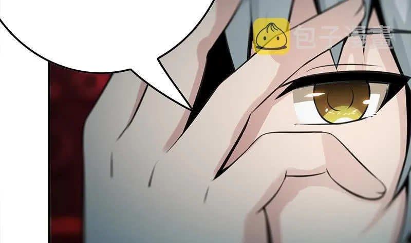 第255话 白狼帮的传说 第53页
