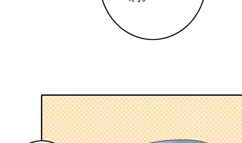 第254话 协助 第10页
