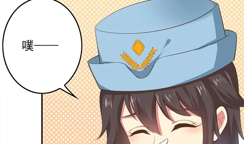 第254话 协助 第11页