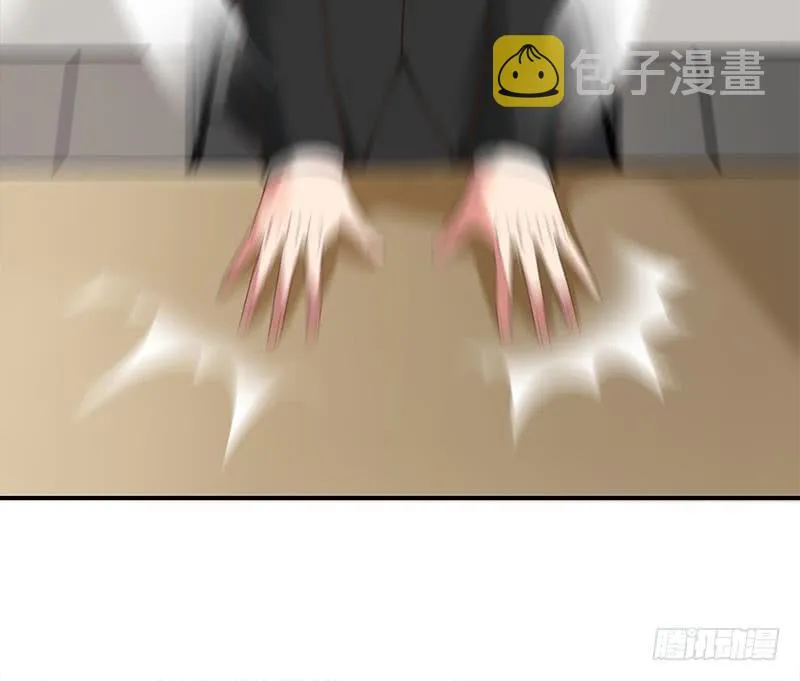 第254话 协助 第15页