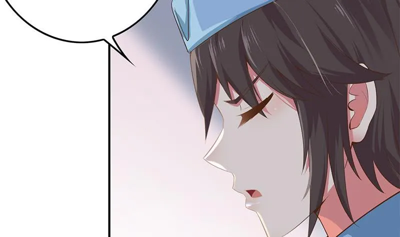 第254话 协助 第17页