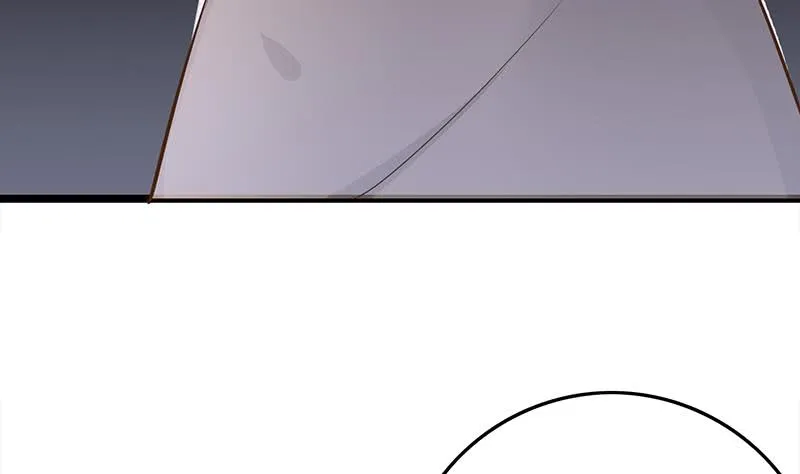 第254话 协助 第23页