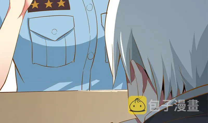 第254话 协助 第28页