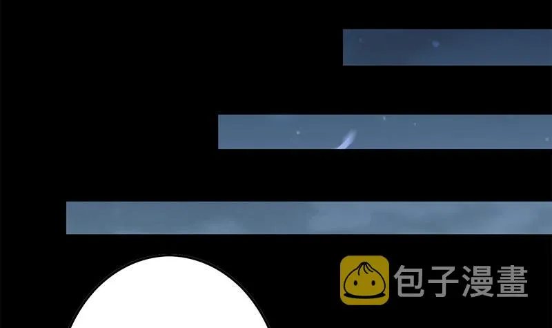 第254话 协助 第33页