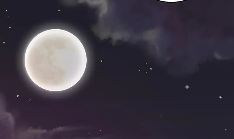 第254话 协助 第40页