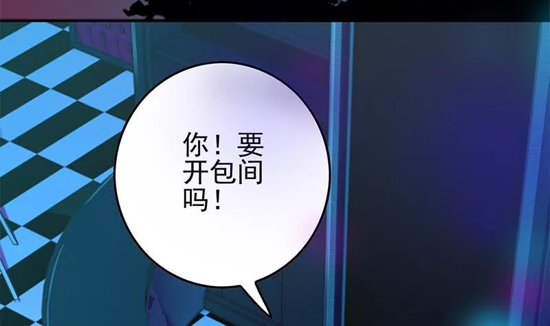 第254话 协助 第42页