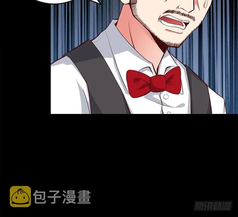 第254话 协助 第51页