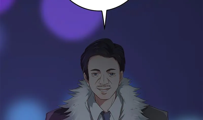 第254话 协助 第53页