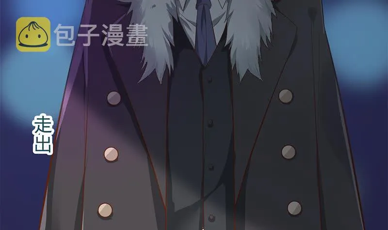 第254话 协助 第54页