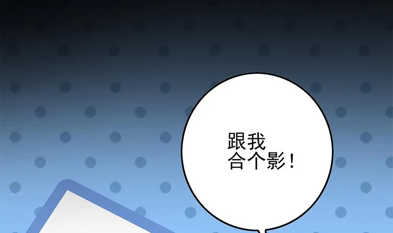 第254话 协助 第60页