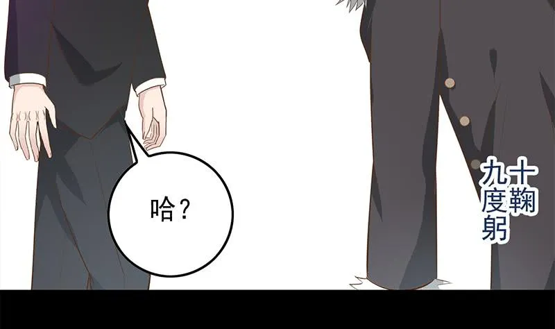 第254话 协助 第62页