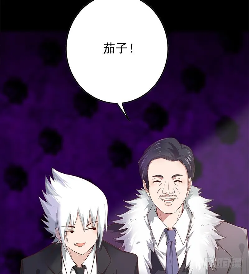 第254话 协助 第65页