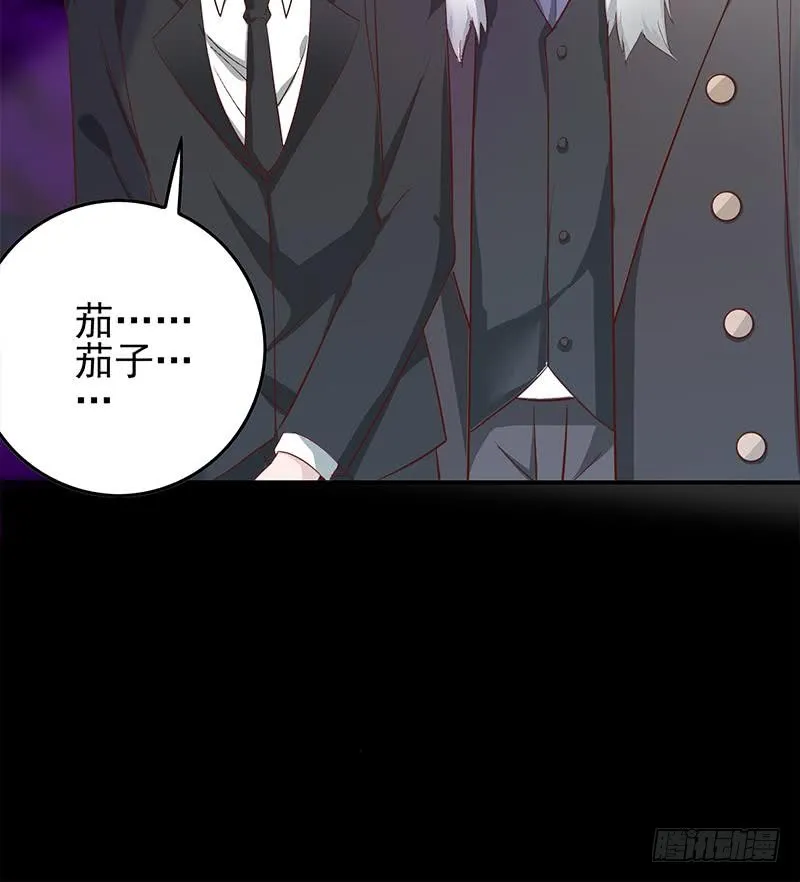 第254话 协助 第66页