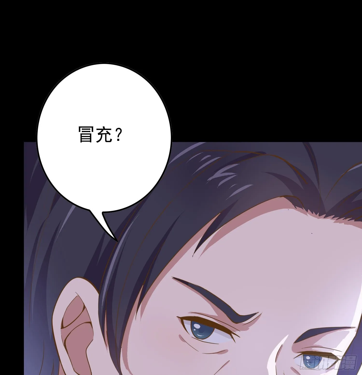 第254话 协助 第74页