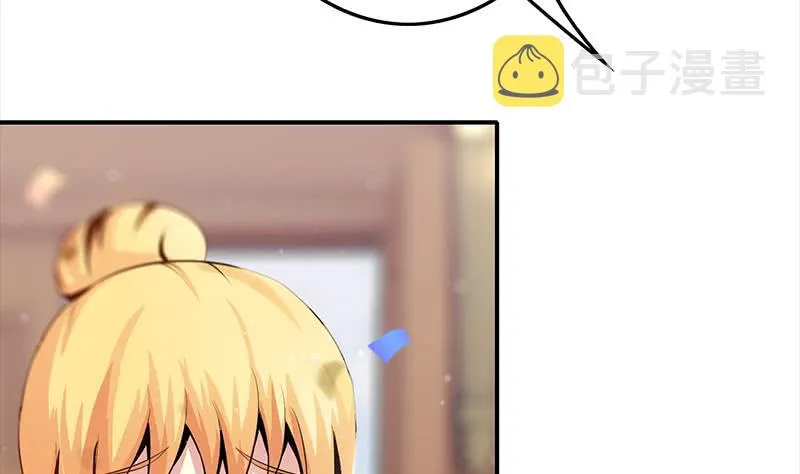 第253话 跟我走 第11页