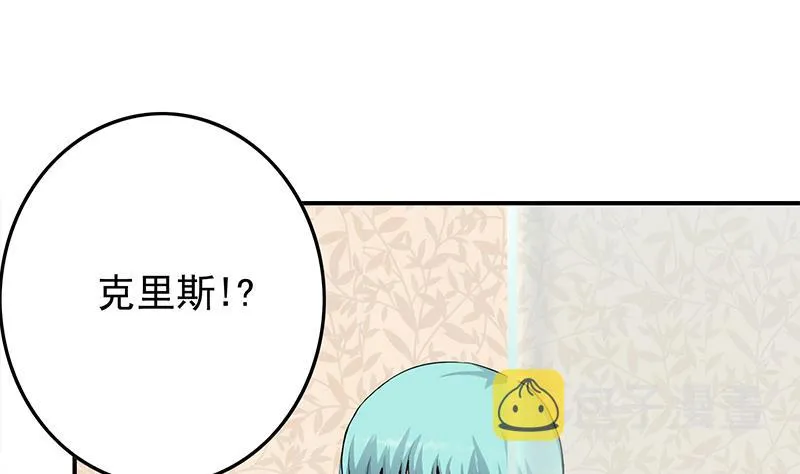 第253话 跟我走 第22页