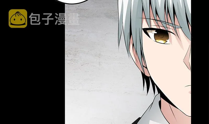 第252话 角落的女孩 第12页