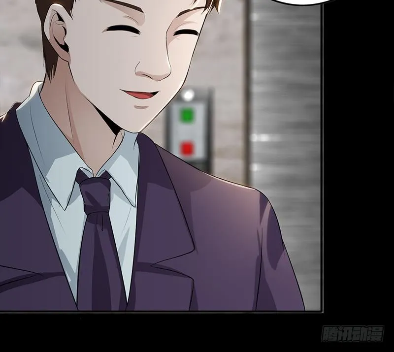第252话 角落的女孩 第18页