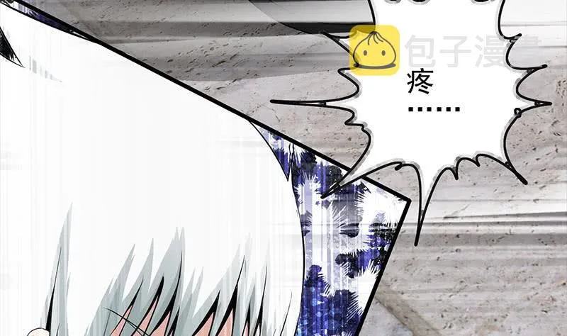 第252话 角落的女孩 第25页