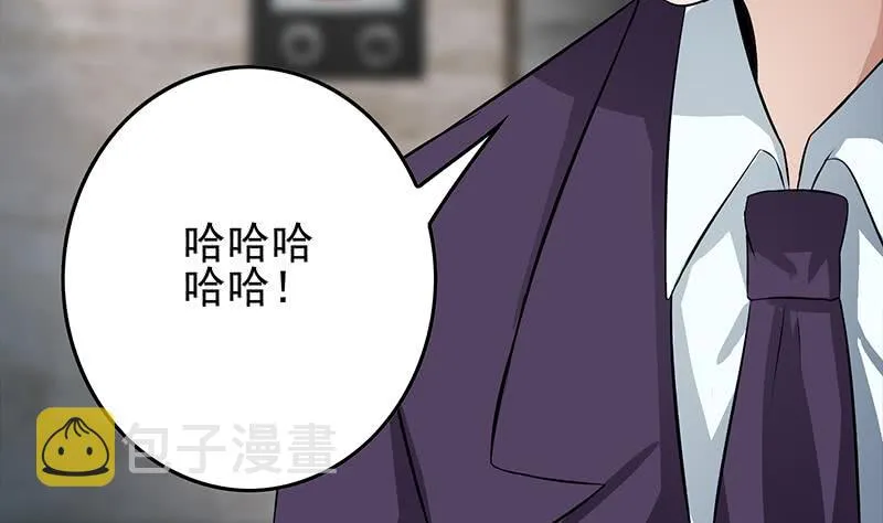 第252话 角落的女孩 第28页