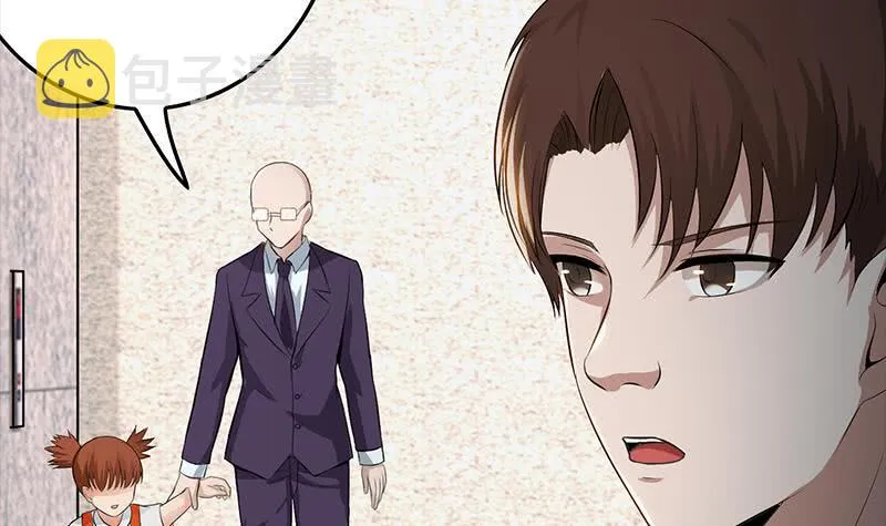 第252话 角落的女孩 第30页