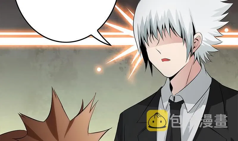 第252话 角落的女孩 第33页