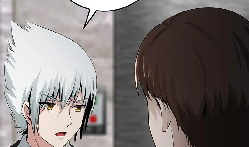 第252话 角落的女孩 第38页