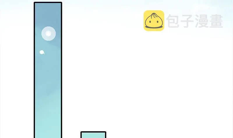 第252话 角落的女孩 第58页