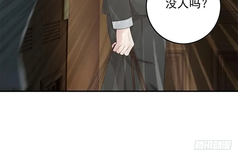 第252话 角落的女孩 第75页