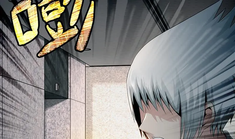 第251话 叛变者 第12页