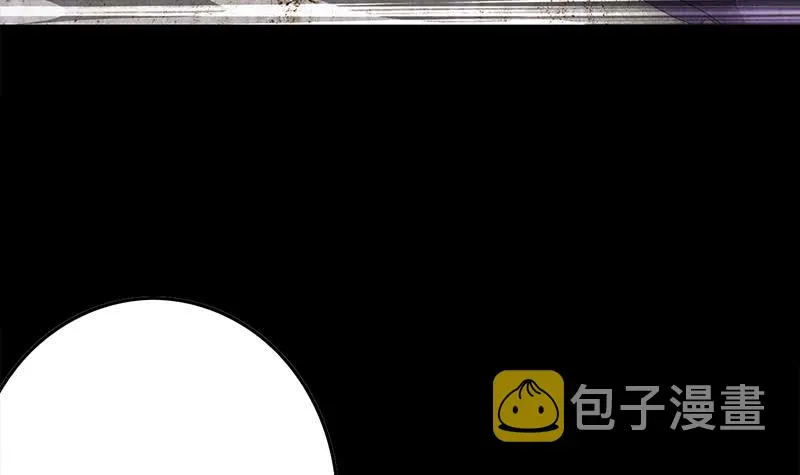 第251话 叛变者 第57页