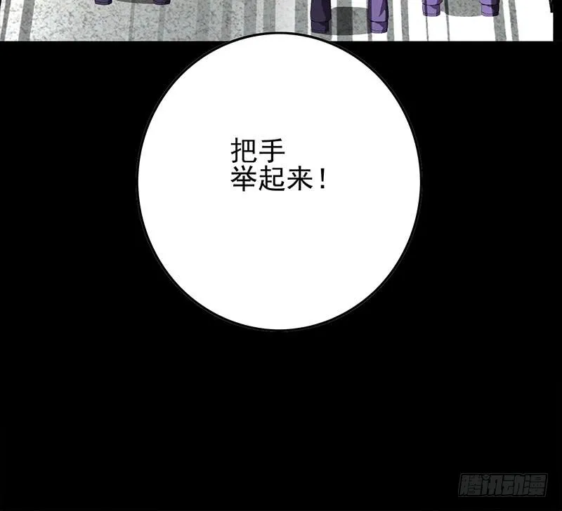 第251话 叛变者 第60页