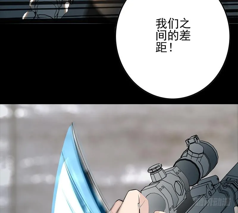 第250话 将军了 第16页
