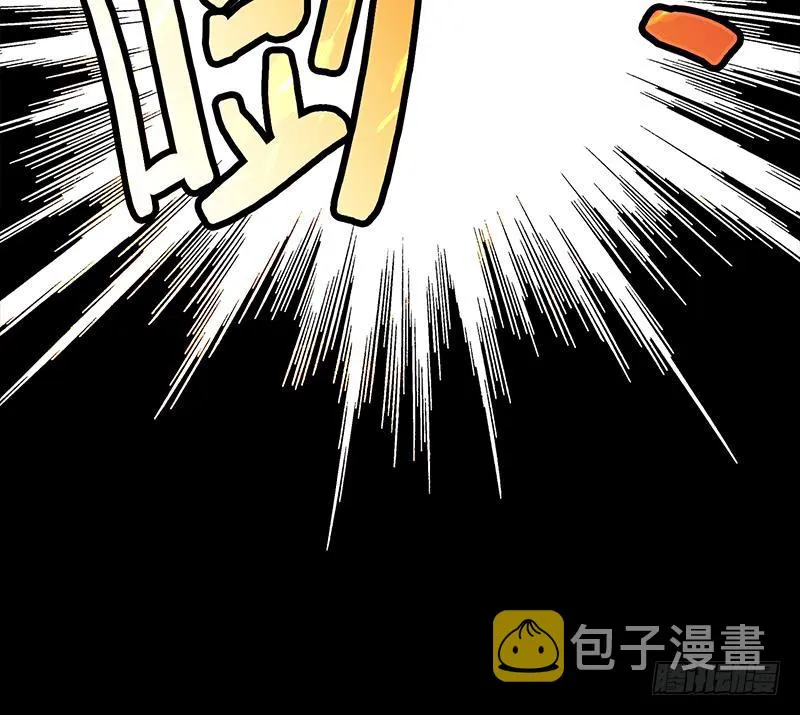 第250话 将军了 第36页