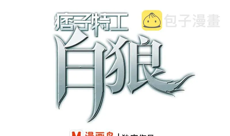 第248话 神秘人 第1页