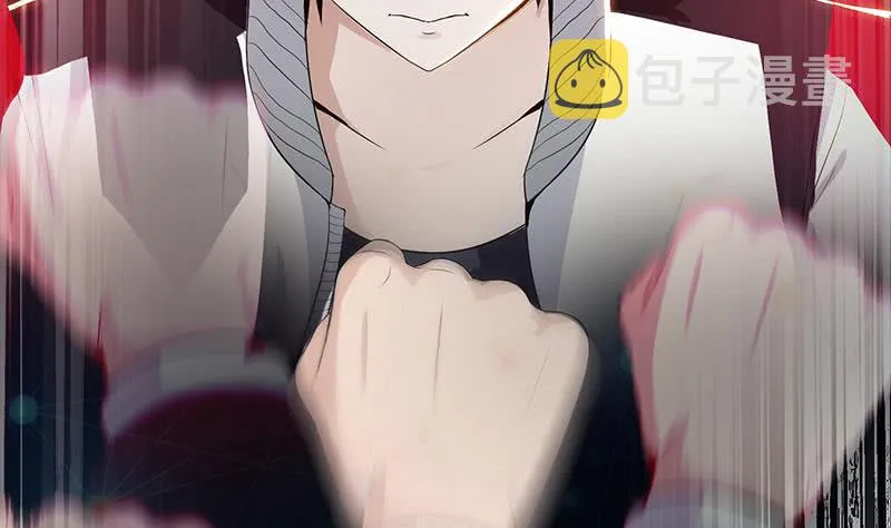 第248话 神秘人 第11页