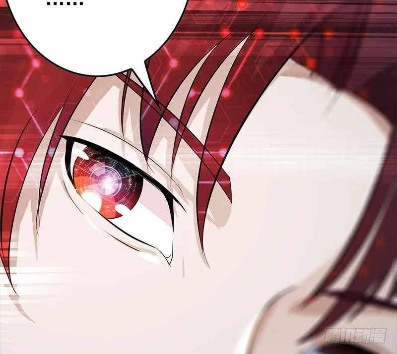 第248话 神秘人 第17页