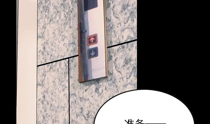 第248话 神秘人 第29页