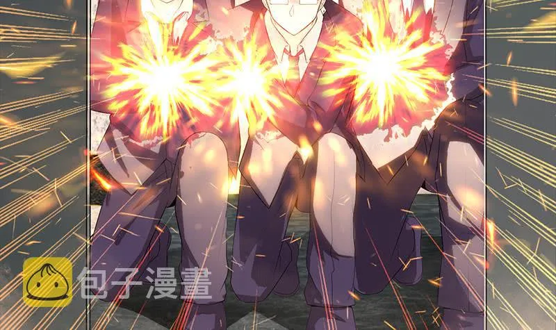 第248话 神秘人 第33页