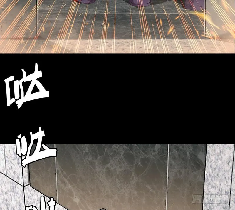 第248话 神秘人 第34页