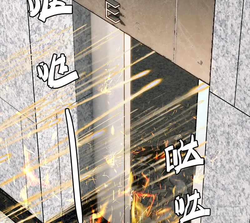 第248话 神秘人 第35页