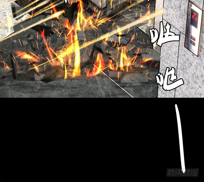 第248话 神秘人 第36页
