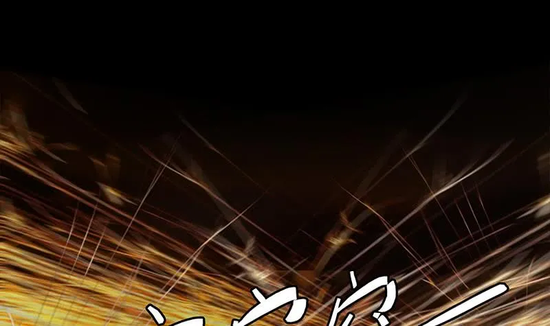 第248话 神秘人 第60页
