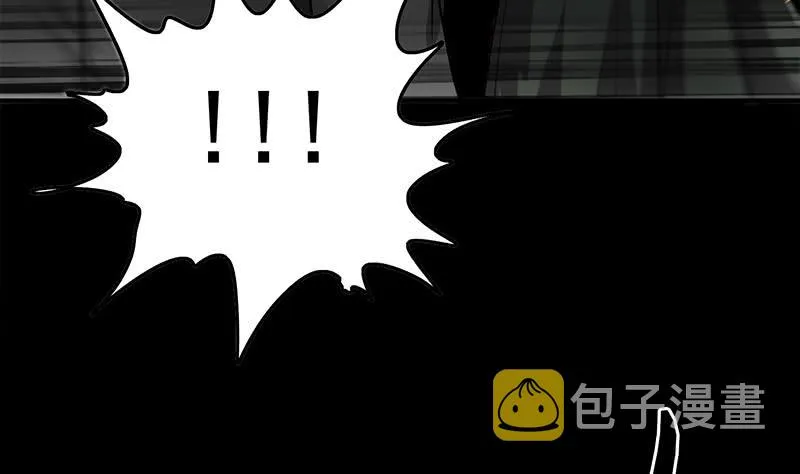 第249话 基因试剂 第10页