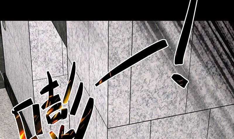 第249话 基因试剂 第11页