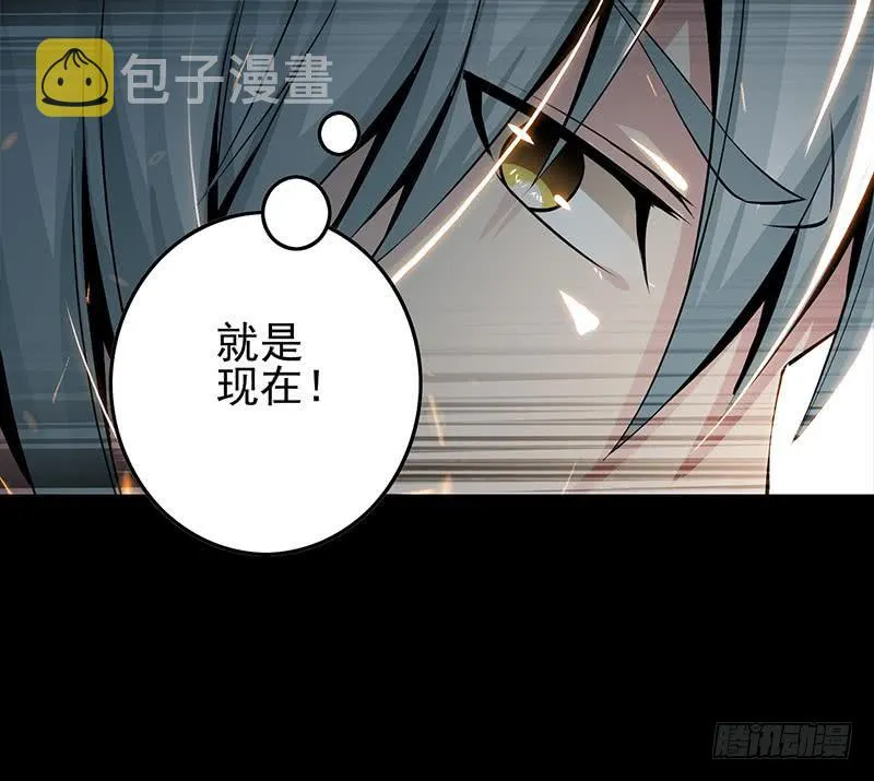 第249话 基因试剂 第18页