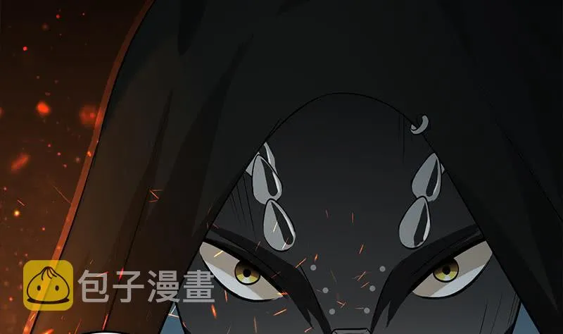 第249话 基因试剂 第26页