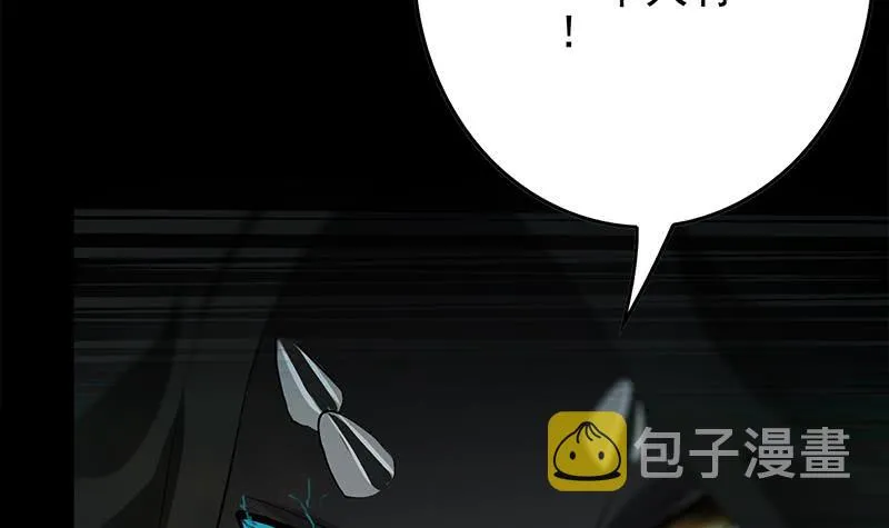 第249话 基因试剂 第48页